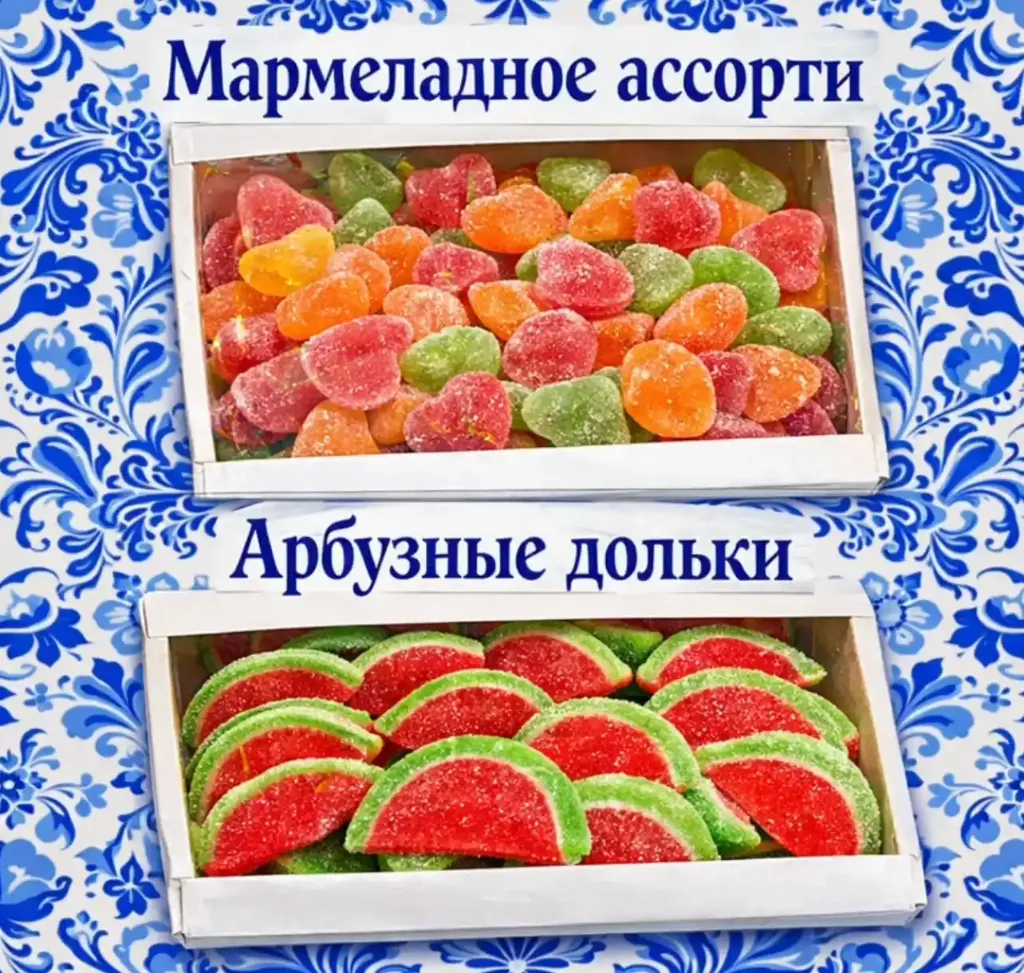 [18-4310] Мармелад весовой «Арбузные дольки», 1/3кг