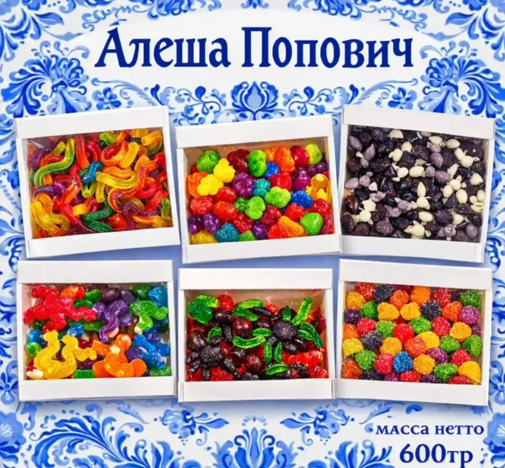 Мармелад формовой в асс-те 1/600гр, цена за уп