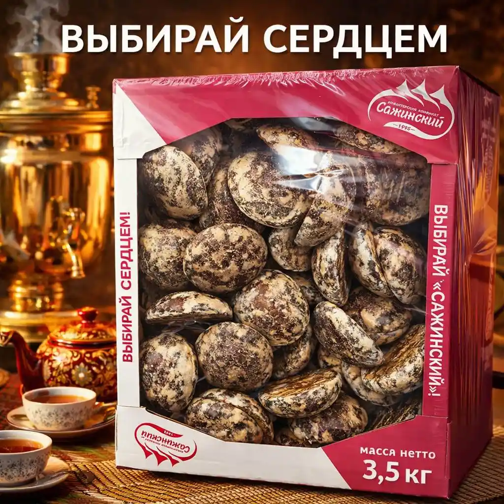Пряники сырцовые имбирные "Сажинский", 1/3.5кг