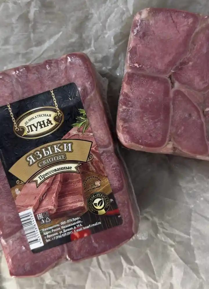 [20-112] Языки свиные пресованные (Деликатесная луна), 1 кг