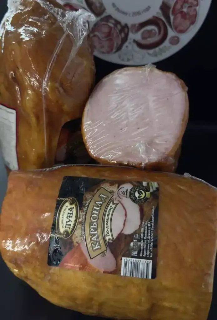 [20-115] Карбонат по домашнему  (Деликатесная луна), 1 кг