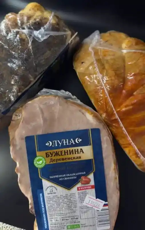 [20-116] Буженина деревенская запеченная в паприке и черном перце (Деликатесная луна), 1 кг