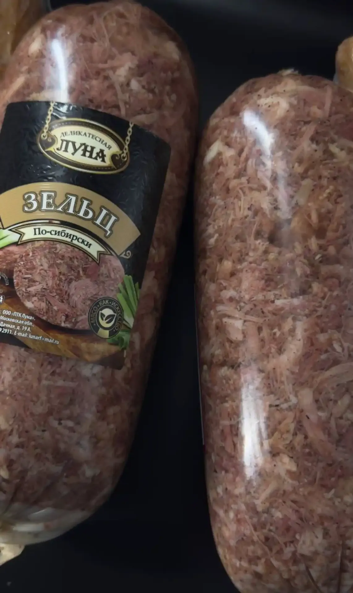 Зельц "По-Сибирски" (Деликатесная луна),1 кг   