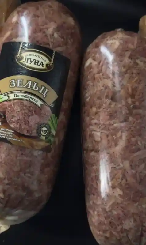 [20-118] Зельц "По-Сибирски" (Деликатесная луна),1 кг