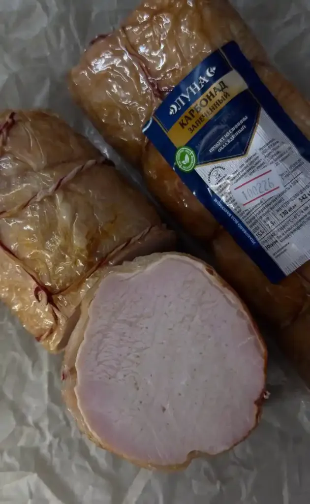 Карбонат запеченный (Деликатесная луна),1 кг 