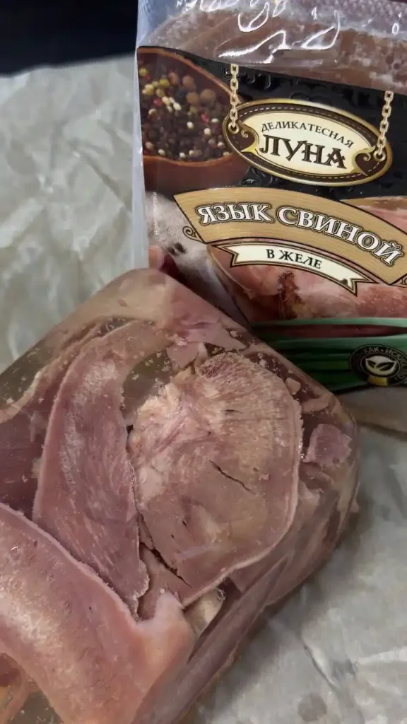 Язык свиной в желе 460 гр (Деликатесная луна),1шт