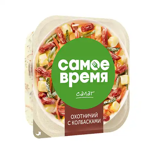 Салат "Охотничий с колбасками" 150г 1/6 тм СБ