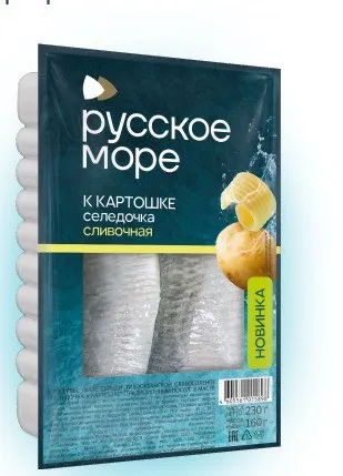 [1-120] Селедочка сливочная к картошке 230 гр