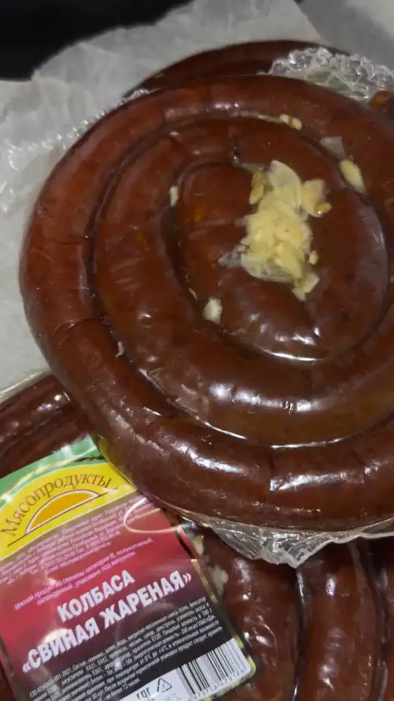 [20-153] Колбаса «Свиная-жеренная» , 1 кг