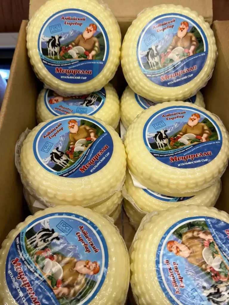 Сыр Моцарелла, 1кг 