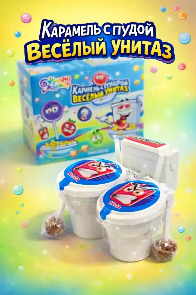 Карамель с кислой пудрой «Веселый унитаз»,15 гр 1/24