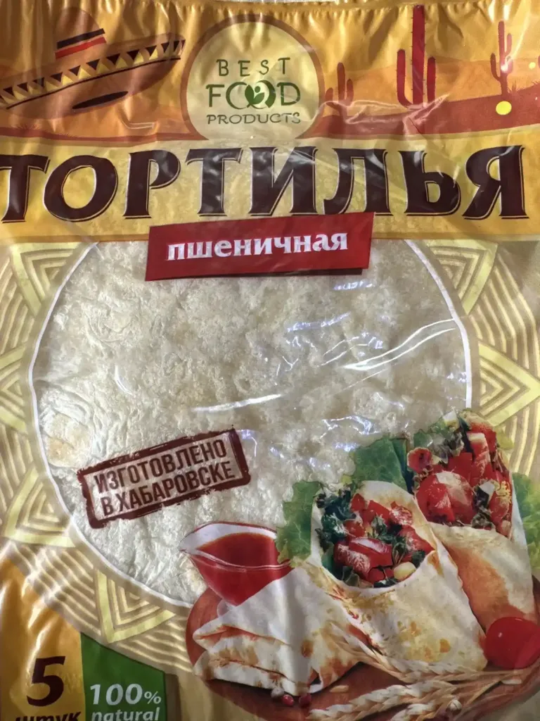 [4627098670067] Тортилья пшеничная;  1/5 штук 20 cм