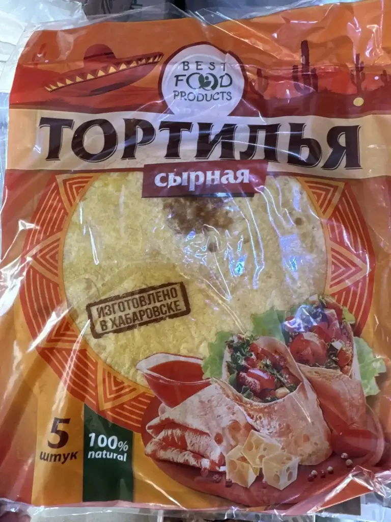 [4627098670425] Тортилья сырная; 1/5 штук 20см
