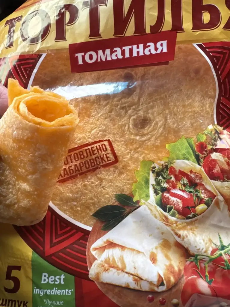 [4627098670517] Тортилья томатная; 1/5 штук 20см