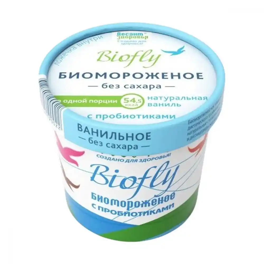 [4607014453837] Биомороженое "BIOfly fitness"  кисломол. ванильное 45г бум.стак.1/20