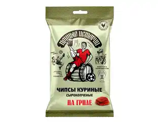 [4620046022321] Чипсы куриные на гриле "Пенные истории" 45г 1/24