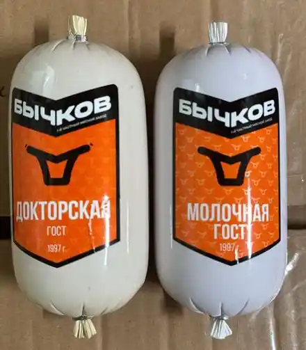 [20-216] Колбаса вареная 0,5
