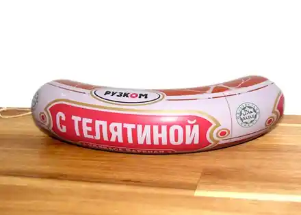 [20-221] Колбаса вареная «С телятиной» 800г. (полукольцо)