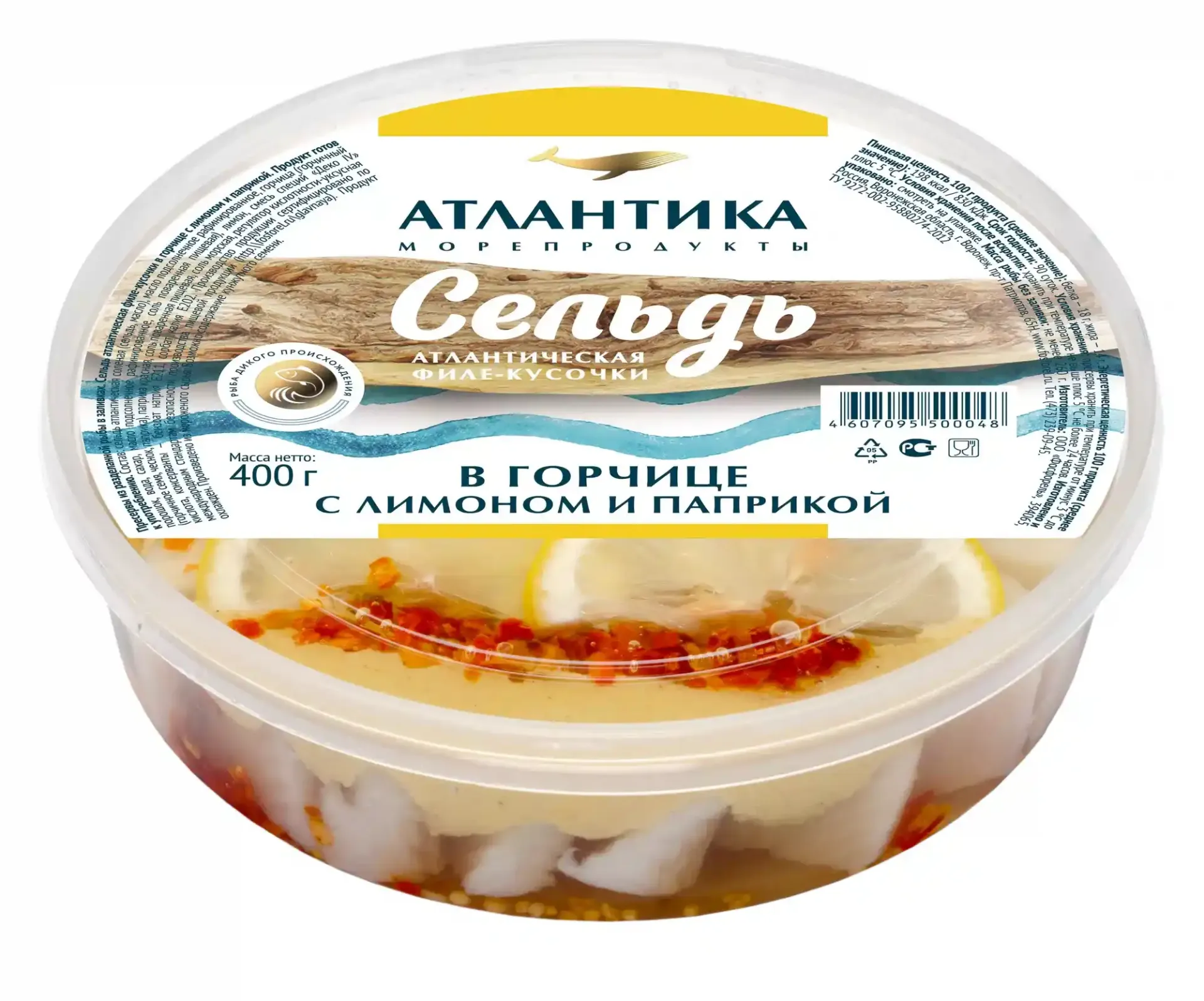 [4607095500048] Сельдь атл.-скандинавская с/с филе-кусочки в горчице с лимоном и паприкой 400г Атлантика 1/6