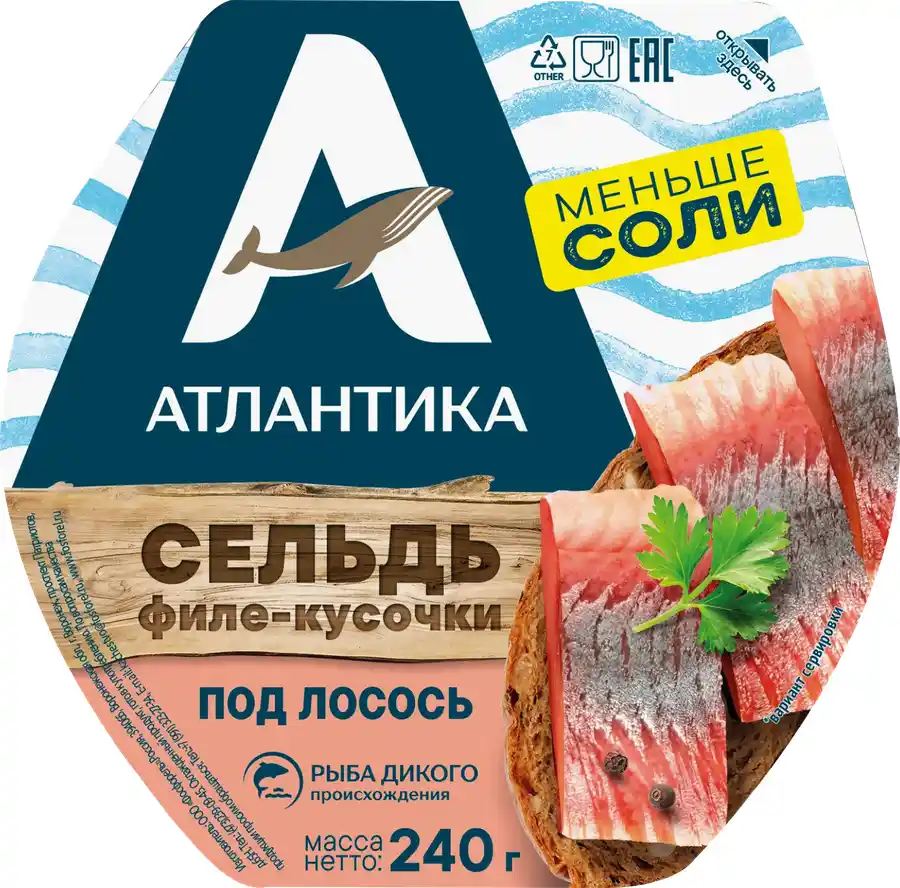 [4680015924209] Сельдь атл.-скандинавская с/с филе-кусочки в масле "Под лосось" 240г Атлантика 1/6