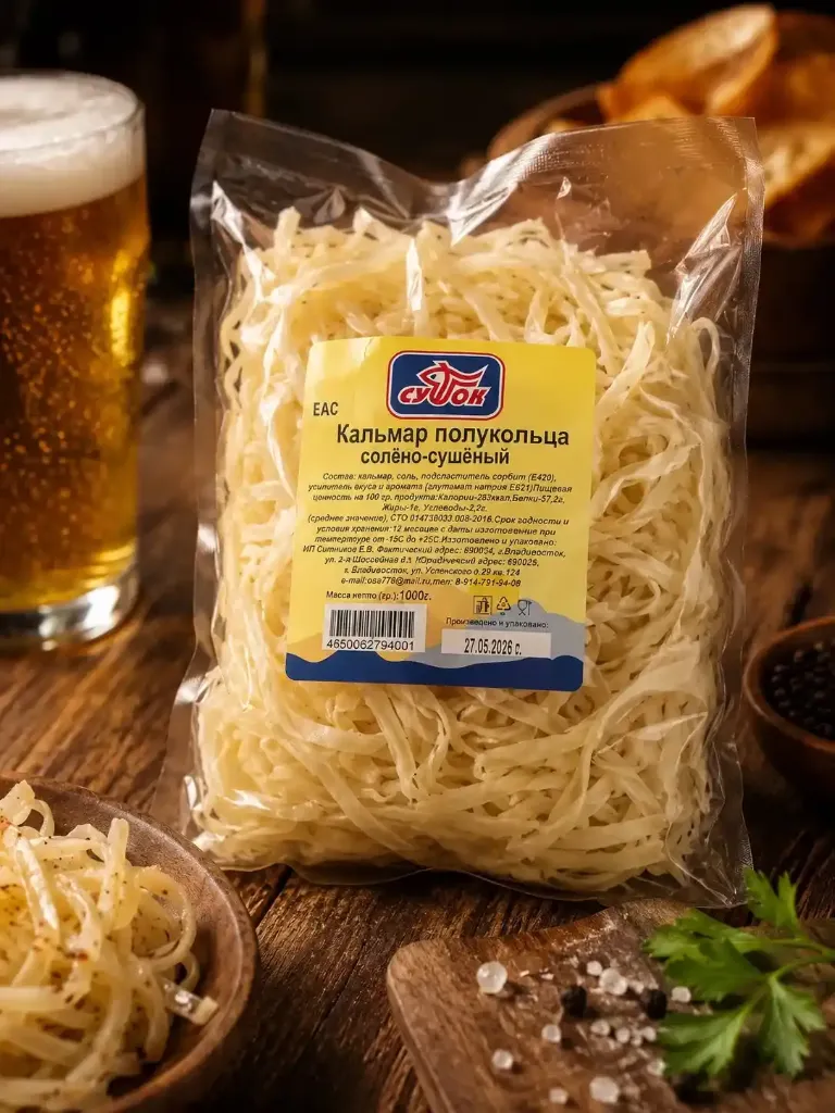 Кальмар полукольца копчёные