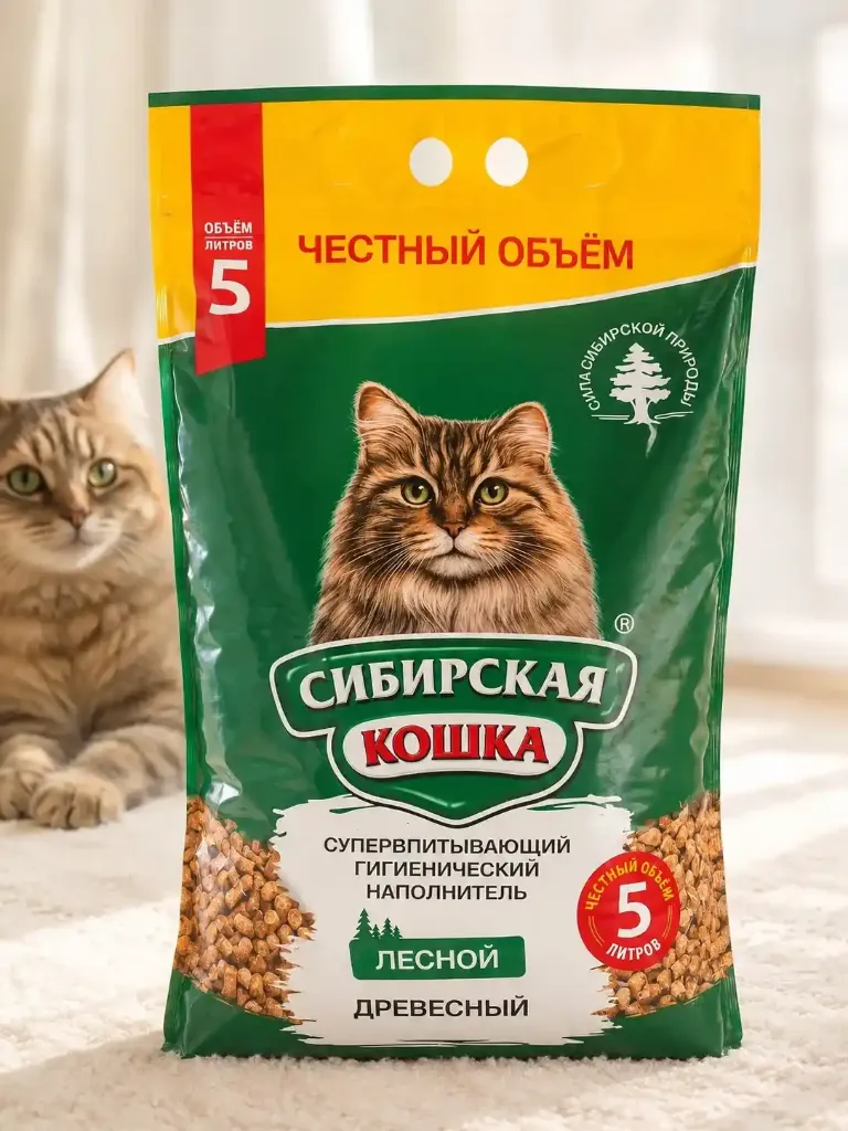 Сибирская кошка «Лесной»; 5 л.