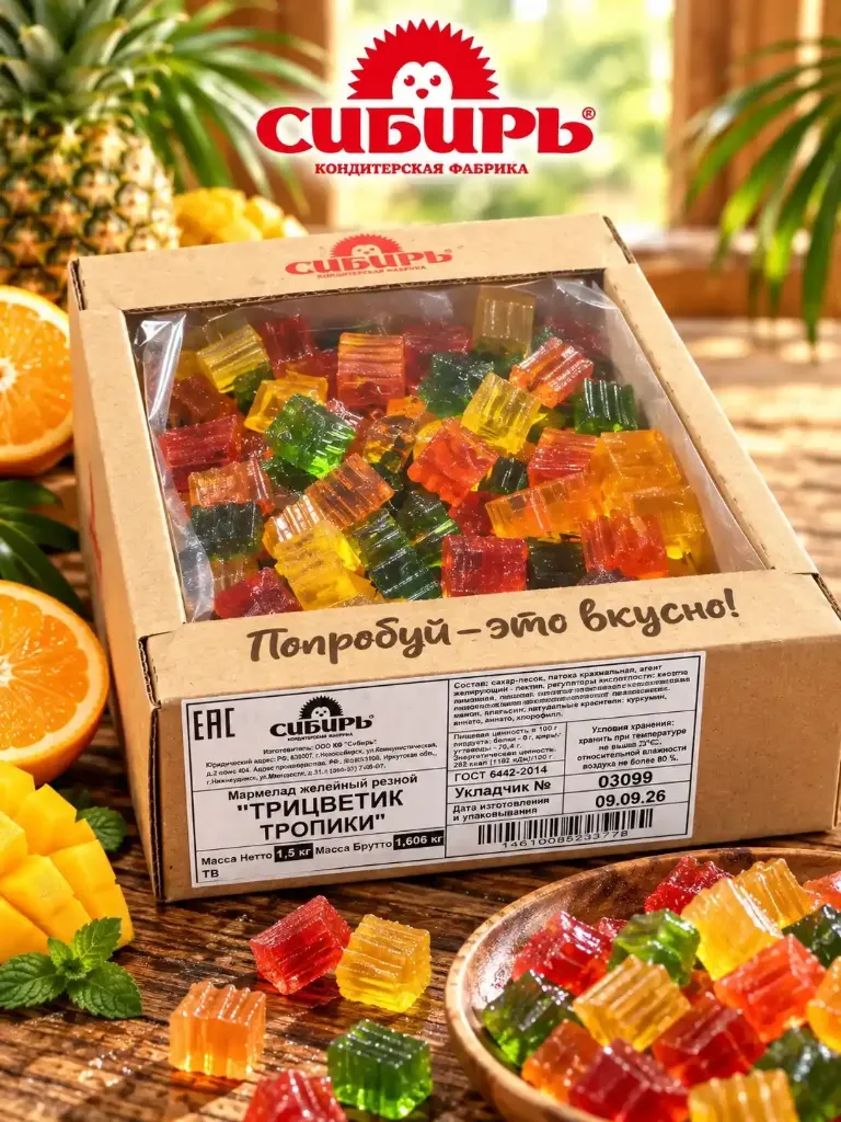 Мармелад «Трицветик» сибирский ;  коробка на 1,5 кг
